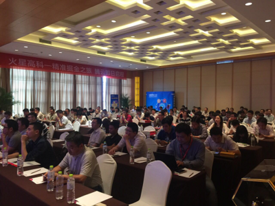 火星高科全面开启云战略，赋能国内企业数字化转型新篇章