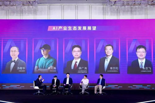 智驭未来 2024福布斯中国人工智能科技企业峰会圆桌讨论纪实